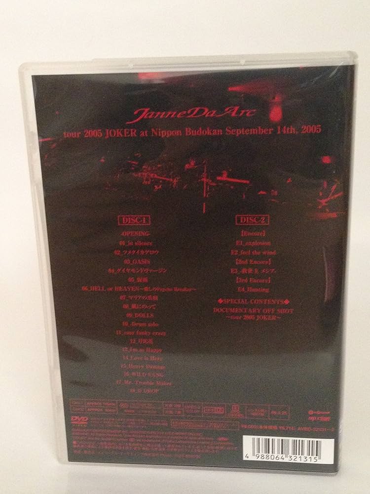 Amazon.co.jp: tour 2005